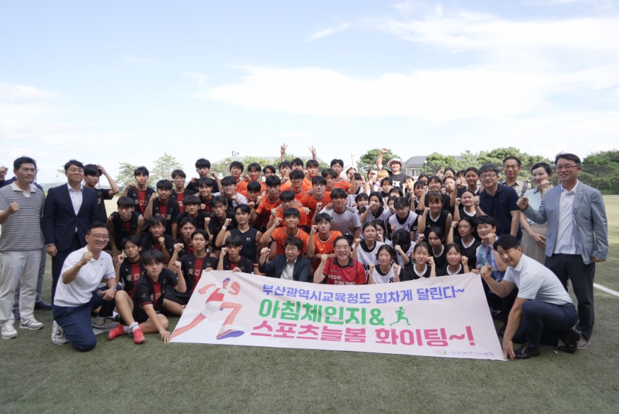 20240818 하윤수 교육감 18일 고교동아리 축구대회 격려(사진설명)_붙임4.jpg