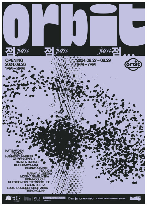 일괄편집_그림2.jpg