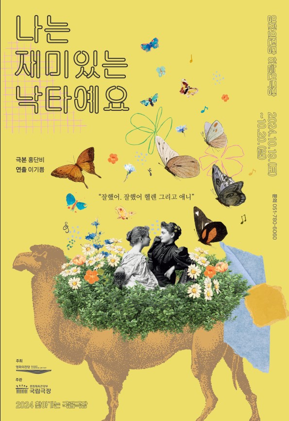 스크린샷 2024-08-27 160649.jpg