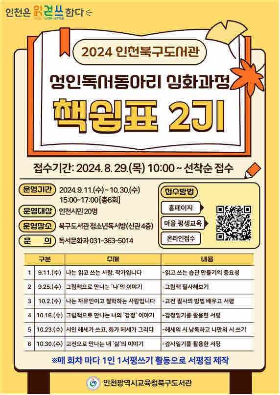[포맷변환]북부.jpg