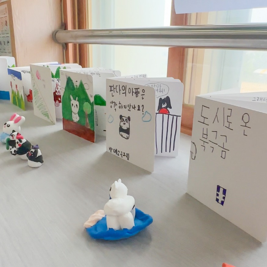 학생들이 제작한 읽걷쓰 그림책 .jpg