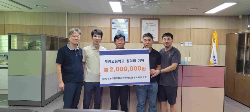 [포맷변환]장학금 전달식.jpg