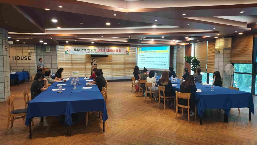 [포맷변환]3. 인천광역시교육청, 2024 무상교육 협의체 제2차 협의회 실시.jpg