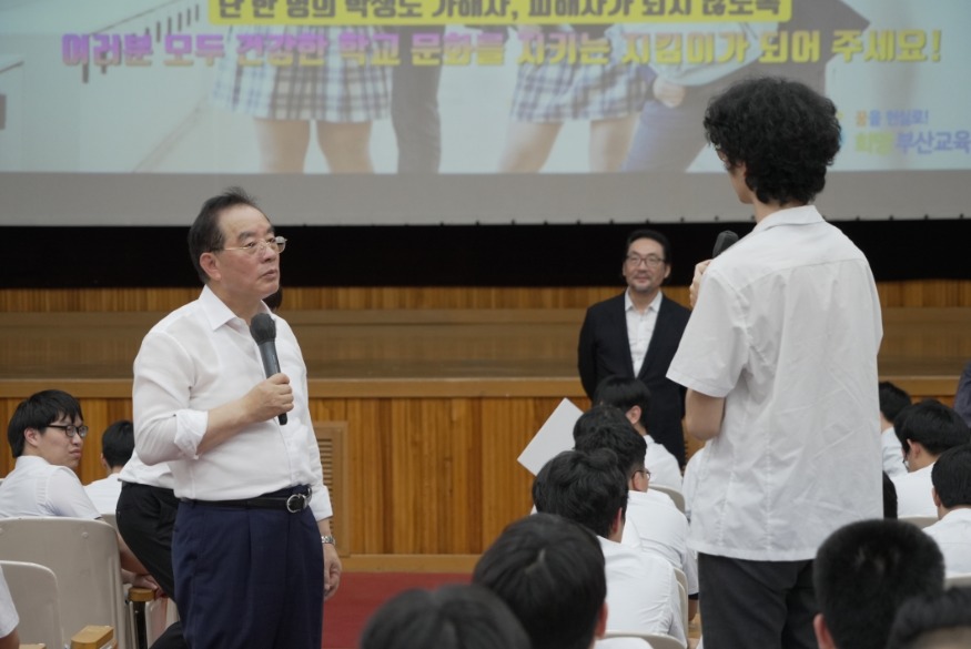 20240902 딥페이크 성범죄 근절, 하윤수 교육감이 직접 나섰다_붙임2.jpg