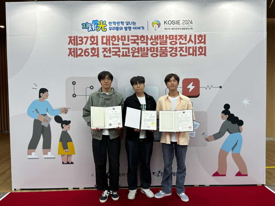 [크기변환]KakaoTalk_20240902_133816937.jpg