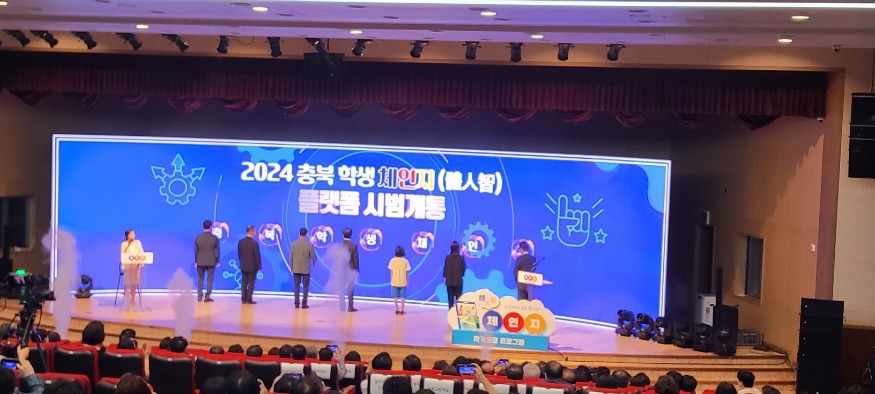 개통식.jpg