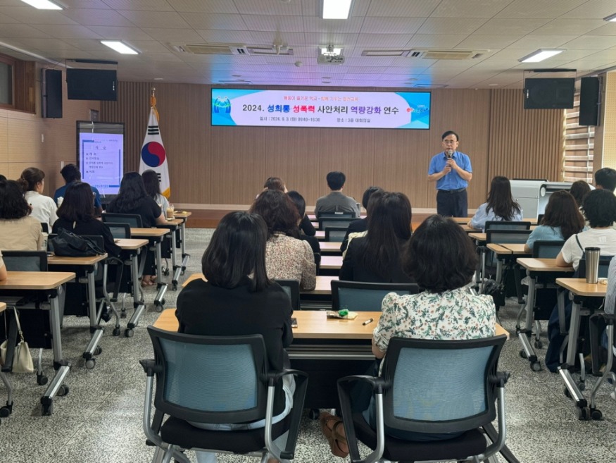1-역량강화연수1.jpg