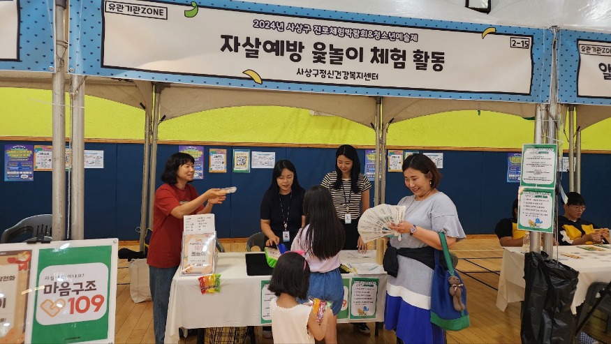 KakaoTalk_20240909_125230669_07.jpg
