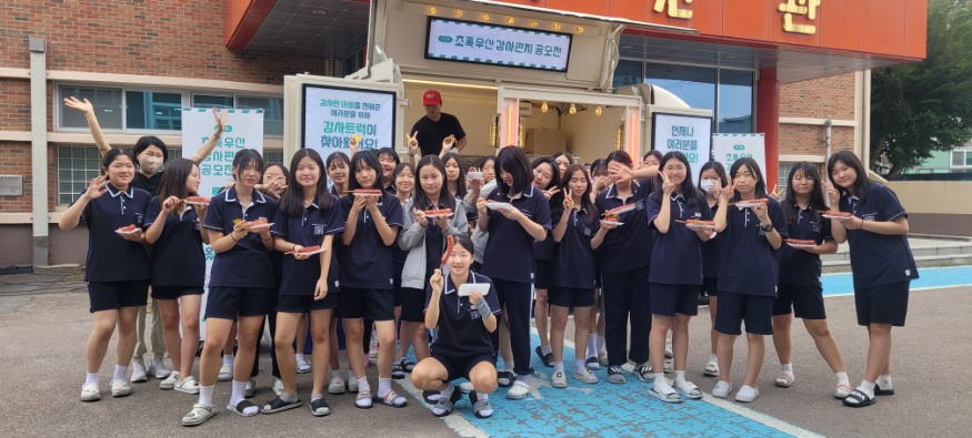 초록우산 감사트럭(서원중)4.jpg