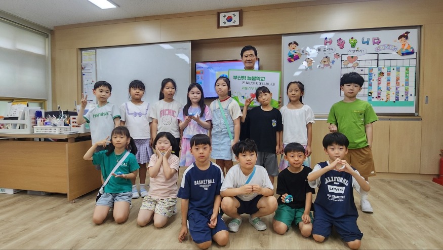 20240912 박종율 부산시의원, 늘봄학교 재능기부 챌린지 동참_붙임3.jpg