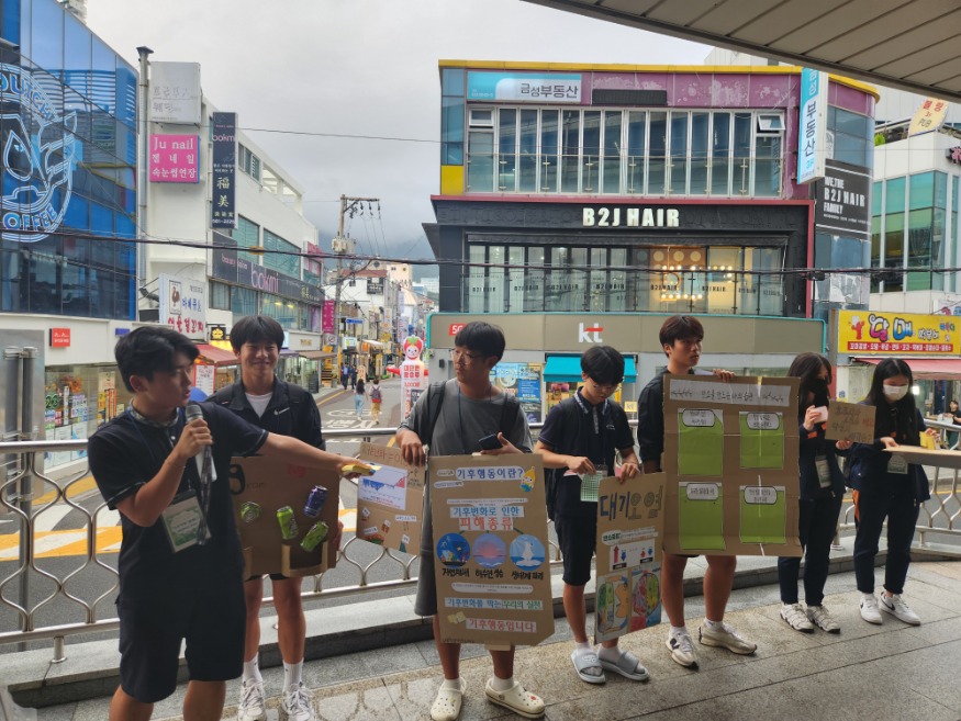 20240912 동래학생시민 또바기, 기후 위기 대응 앞장_붙임1.jpg