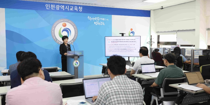 [포맷변환]2024.9.11.~인천시교육청-하반기 부서별 기자회견(AI융합교육과)_브리핑룸-62740379993.jpg