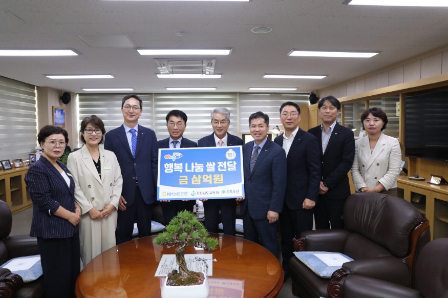 1-3-2쌀기부행사.JPG