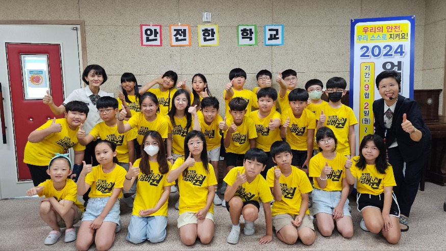 학생 주도 재난안전훈련 실시(중앙초)1.jpg