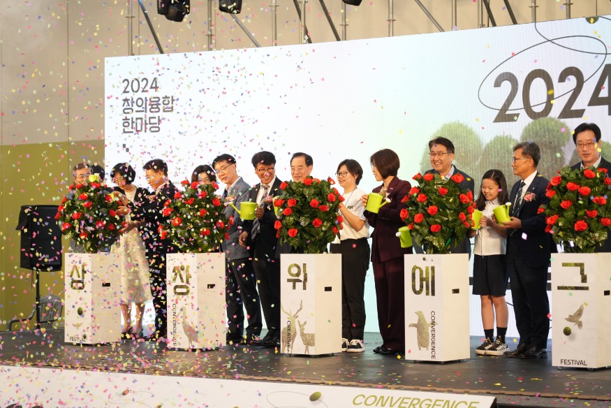 20240920 하윤수 교육감 20일 창의융합 한마당 개막 축하(사진설명)_붙임3.jpg