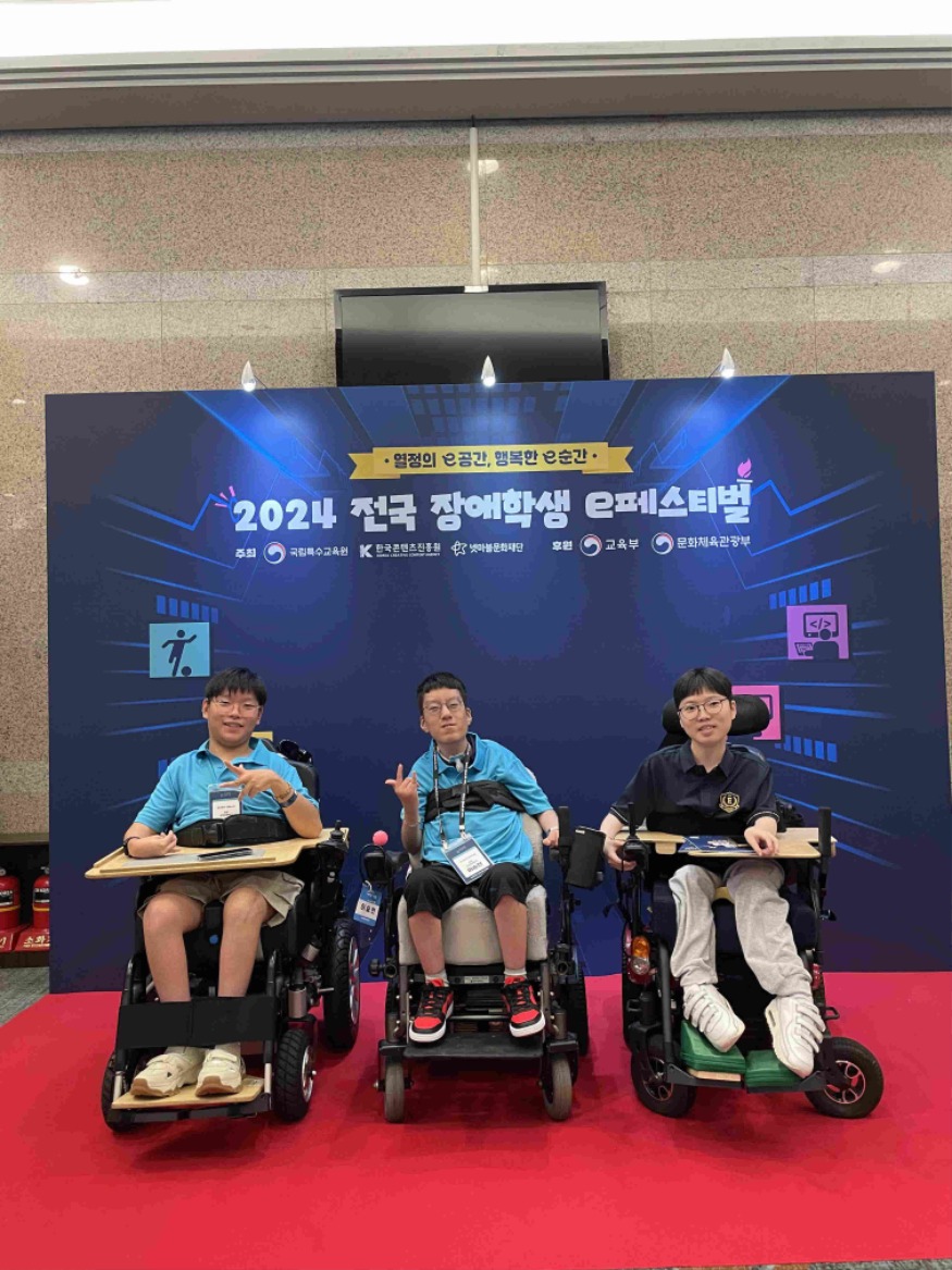 [포맷변환]인천은광학교 기사사진.jpg