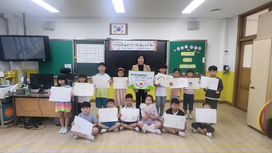 20240924 정태숙 부산시의원, 늘봄학교 일일 교사 나서_붙임4.jpg