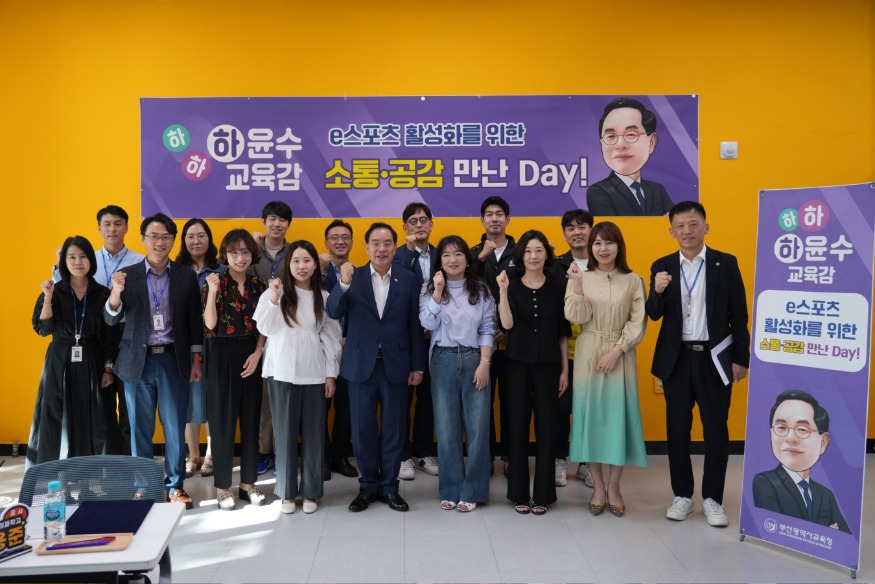20240923 부산교육청, 학생 꿈과 끼 지원할 e스포츠 활성화 나서_붙임4.jpg