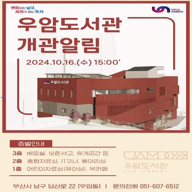 스크린샷 2024-10-02 161404.jpg