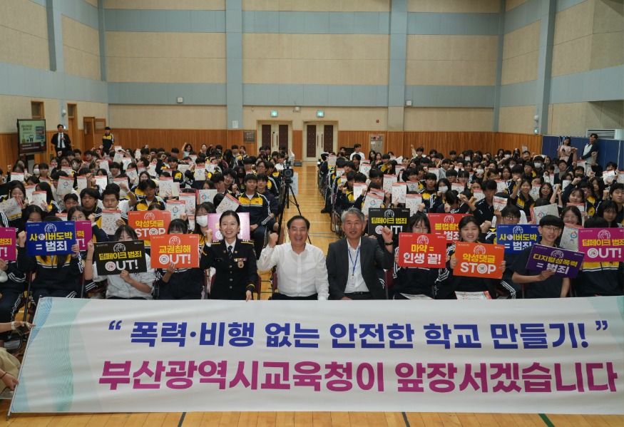 20241002 하윤수 교육감 2일 명호고서 법교육 나서(사진설명)_붙임3.jpg