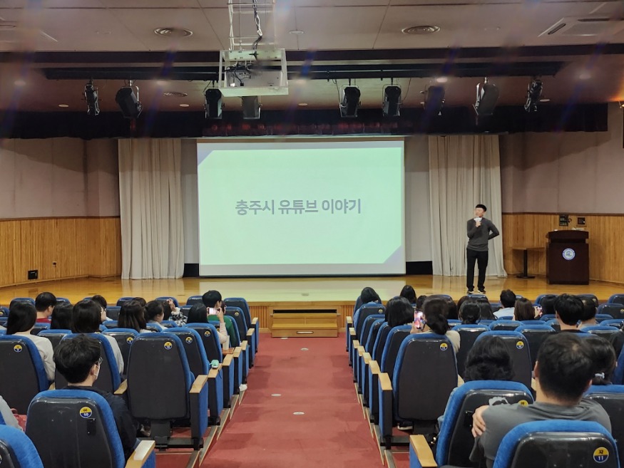 20241007 부산해운대교육지원청 소속 직원들, 충주맨과 만나_붙임.jpg