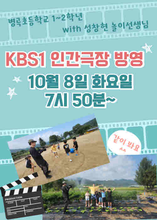 1- 1.인간극장방영.jpg