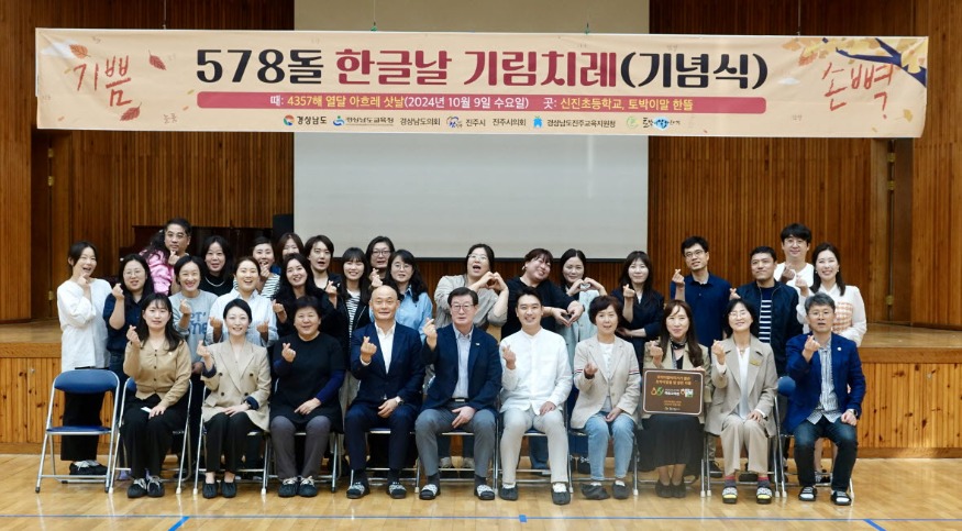 한글날기림치레1.jpg