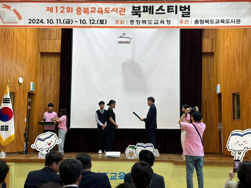 학생 독서교육 유공자 표창 수상(경덕중)1 (1).jpg