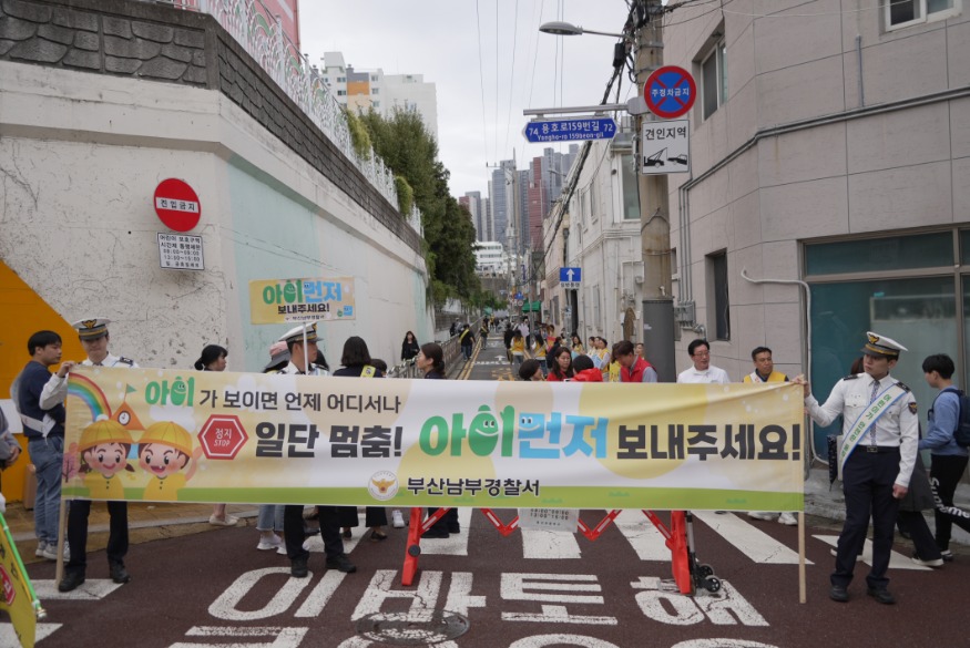 20241011 하윤수 교육감, 등하굣길 학생 안전 확보에 총력_붙임3(용산초).jpg