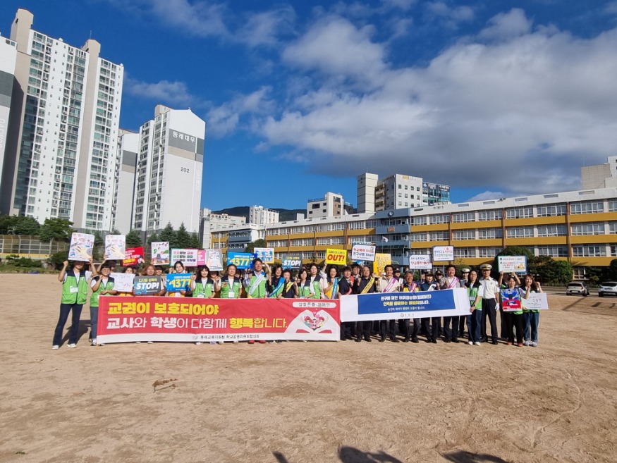 20241011 부산동래교육지원청, 지역사회와 딥페이크 성범죄 근절 캠페인_붙임.jpg