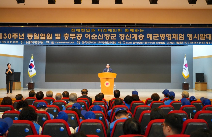 20241010 하윤수 교육감 10일 이순신 장군 정신 계승 해군병영 체험 발대식 참석(사진설명)_붙임2.jpg