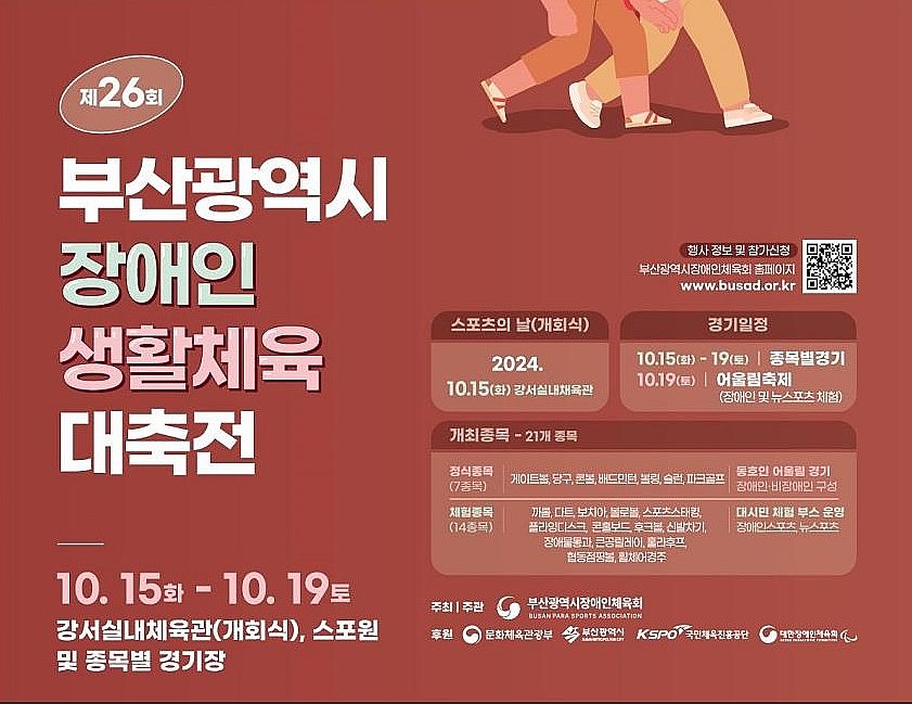 스크린샷 2024-10-15 095836.jpg