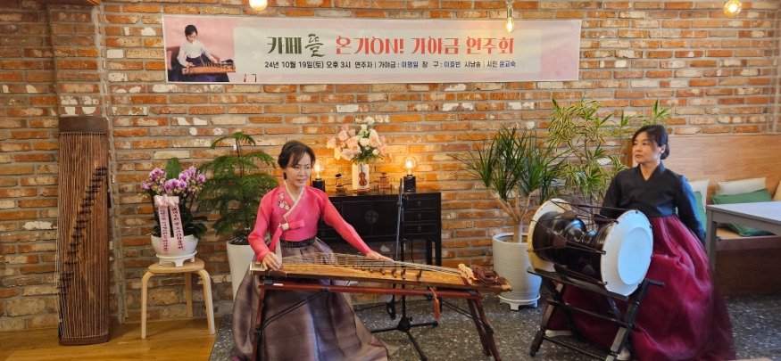 KakaoTalk_20241020_061729675.jpg