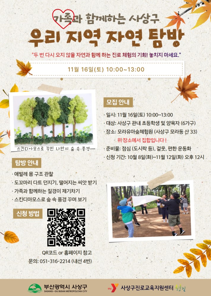스크린샷 2024-10-21 144627.jpg