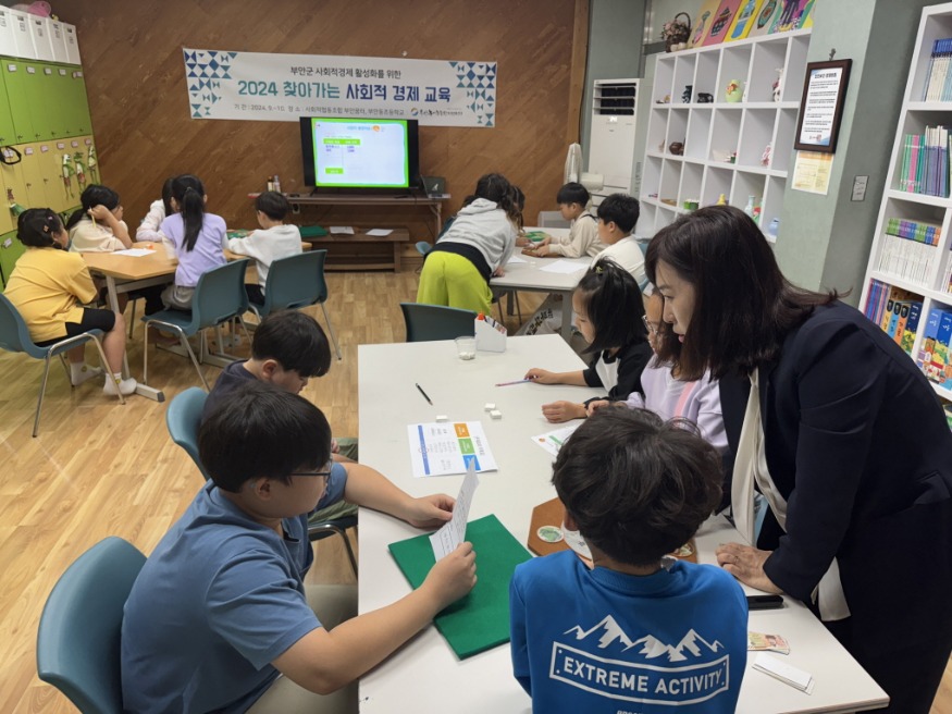 일괄편집_부안군, 초등학생 대상 찾아가는 사회적 경제 교육 진행.jpg