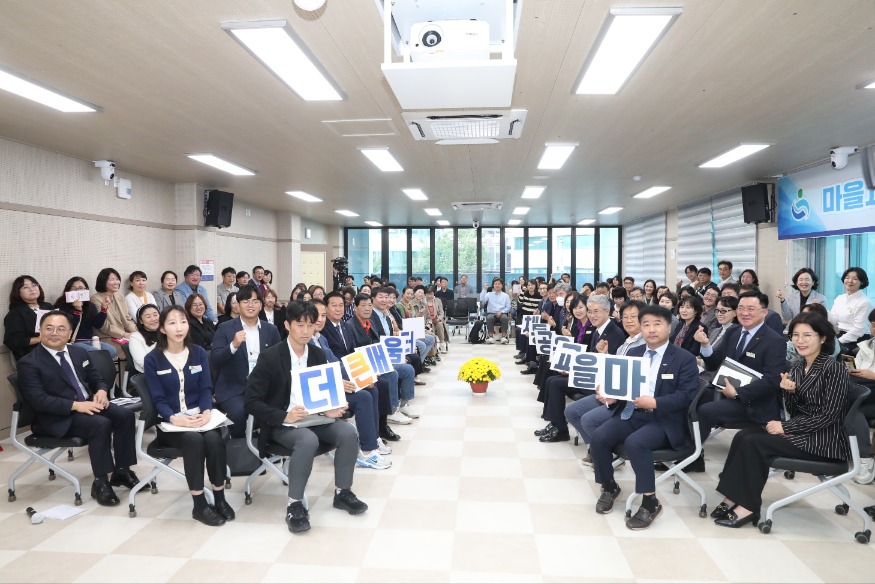 [보도사진1]마을교육공동체의견수렴을위한간담회단체사진.jpg