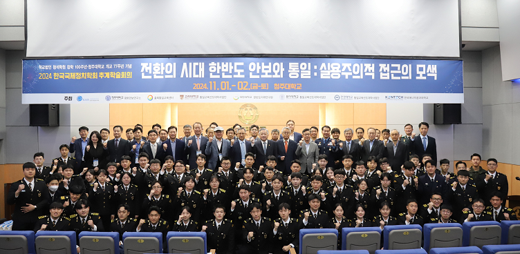 청주대학교.png