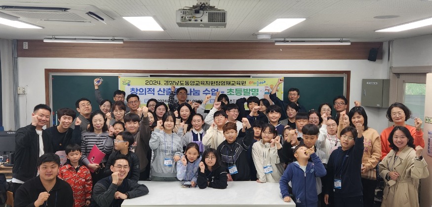 보도자료사진1(산출물나눔수업).jpg