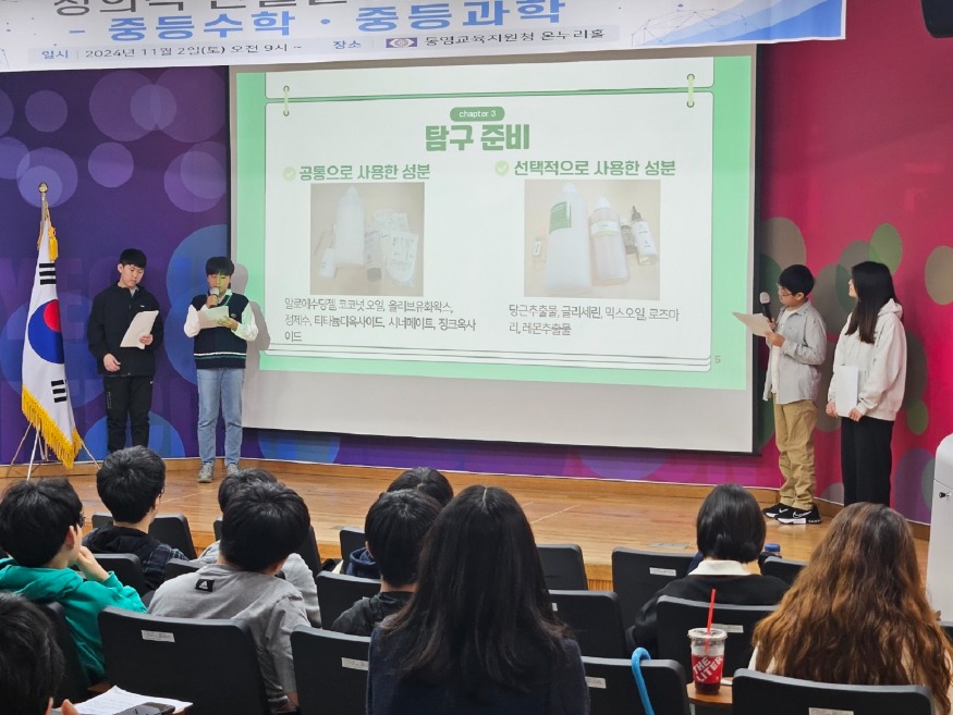 보도자료사진2(산출물나눔수업).jpg