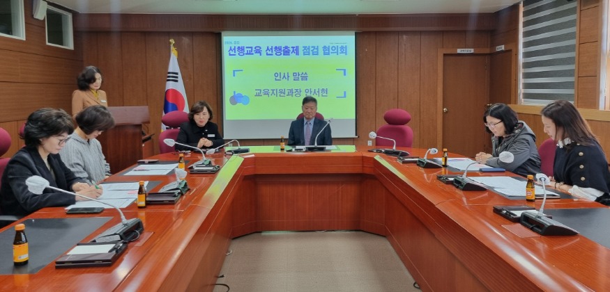 1-11.11중등선행교육선행출제점검협의회1(1).jpg