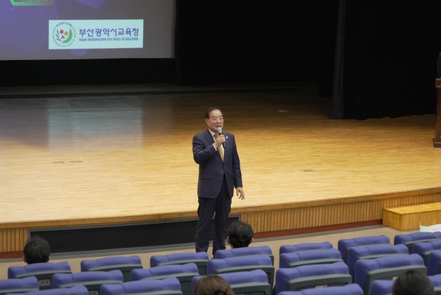 20241115 하윤수 교육감 15일 특수교육 국제세미나 참석(사진설명)_붙임1.jpg