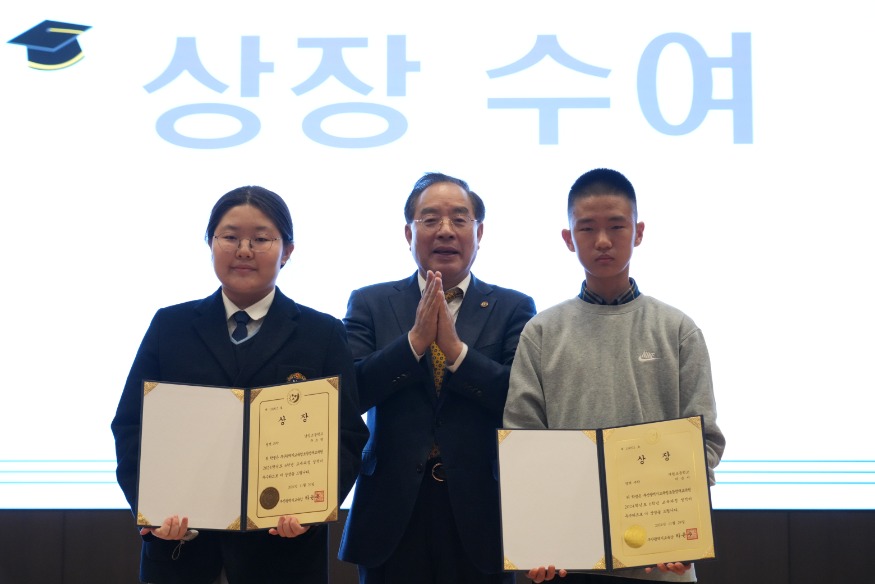 20241202 부산어린이창의교육관, 2024 초등영재교육원 수료식 성료_붙임2.jpg