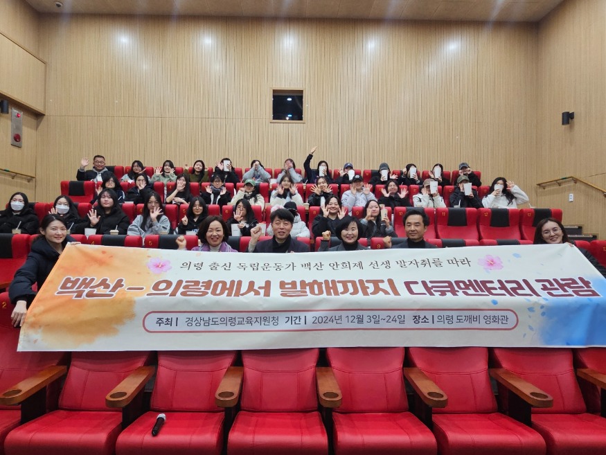 2-1. [보도사진] 관람 기념 단체 사진 (1).jpg