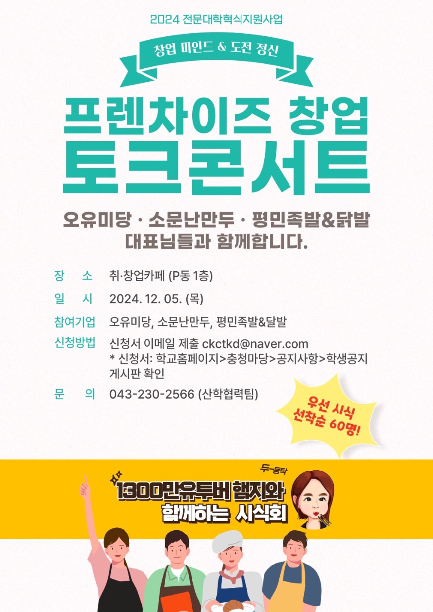 KakaoTalk_20241204_135541942.jpg