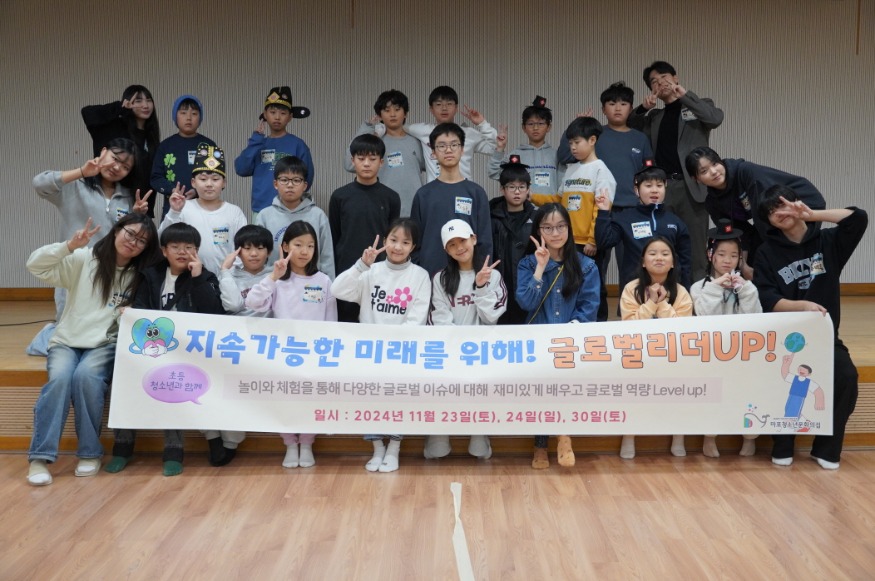 일괄편집_글로벌리더업 (4).JPG