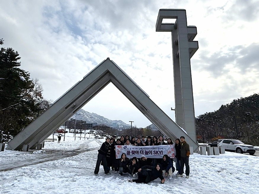 함안여자중학교_ 나의 꿈과 미래를 향한 대학 탐방과 함께한 우리들의 졸업여행 보도사진 (1).jpg