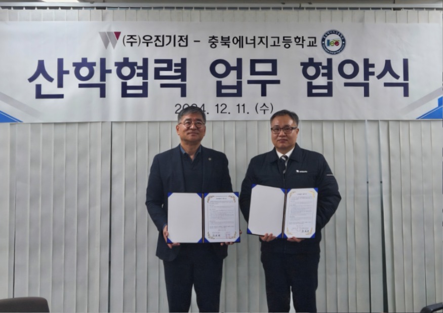 (12. 11. 추가보도자료) 충북에너지고, (주)우진기전과 산학협력 협약 사진.jpg
