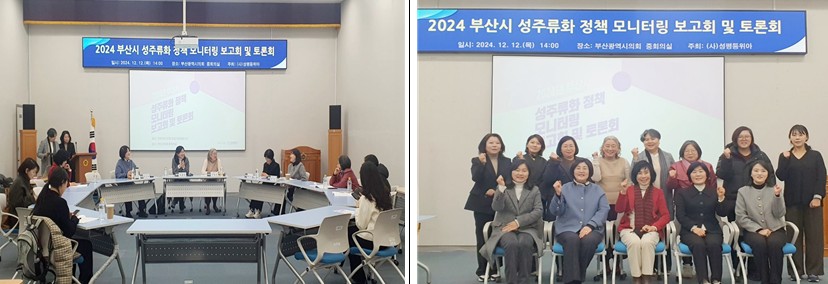 스크린샷 2024-12-13 141521.jpg
