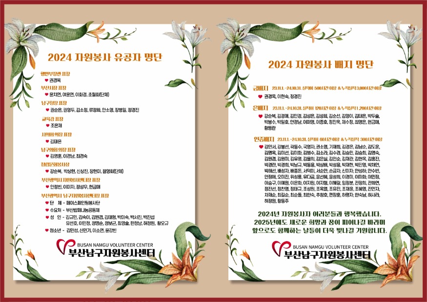 KakaoTalk_20241202_174750330.jpg