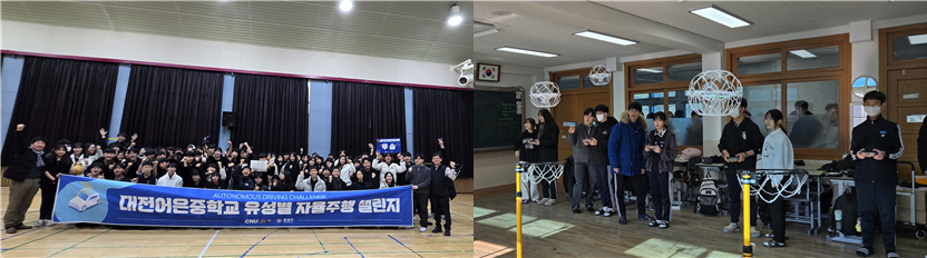 충남대학교_유성별프로그램.png